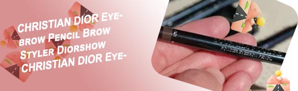 Dior eyebrow pencil